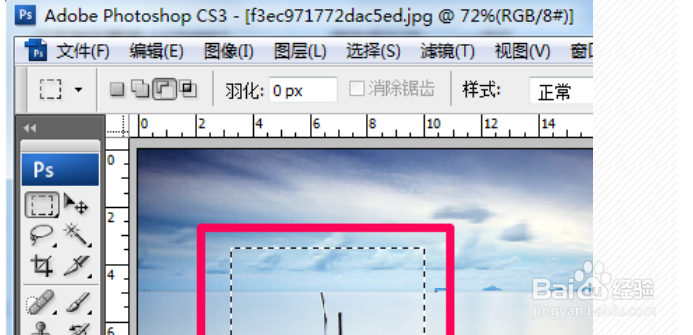 photoshop cc 如何关闭自动选取功能