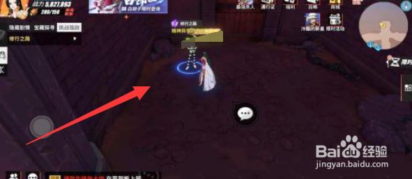 航海王热血航线修行之路挑战强敌任务怎么完成