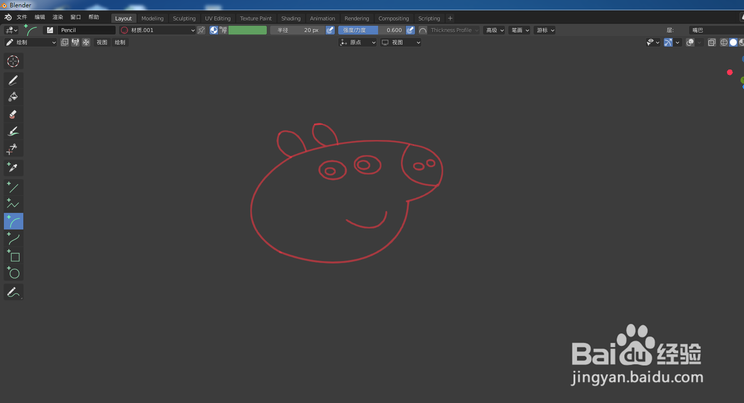 如何用blender2.9画小猪佩奇的头部