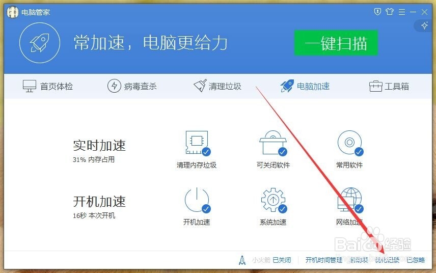 苹果手机无法连接itunes/91/pp手机助手怎么办