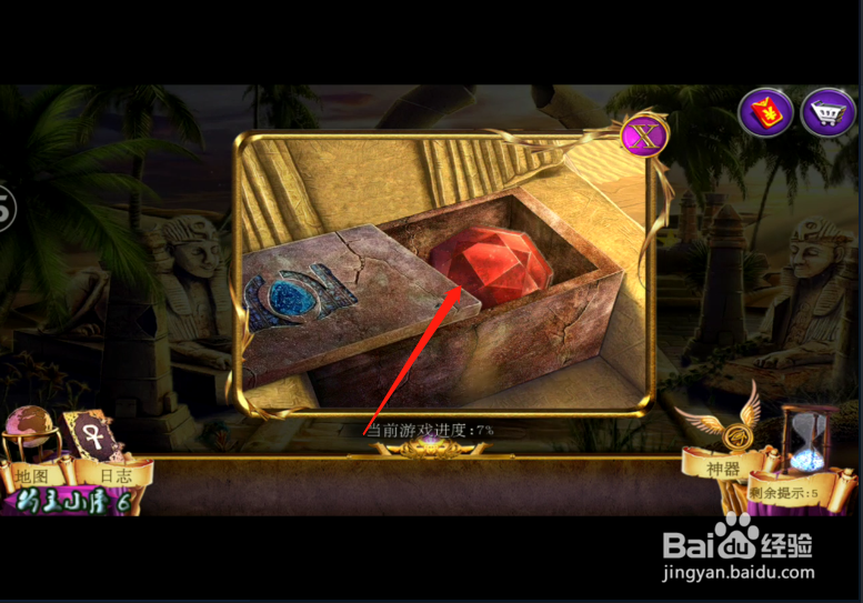 密室逃脱11逃出神秘金字塔 (三)跟随姑姑