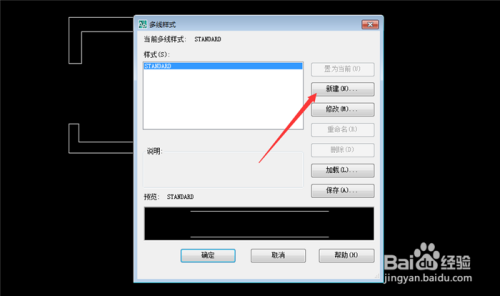cad如何快速画窗户?