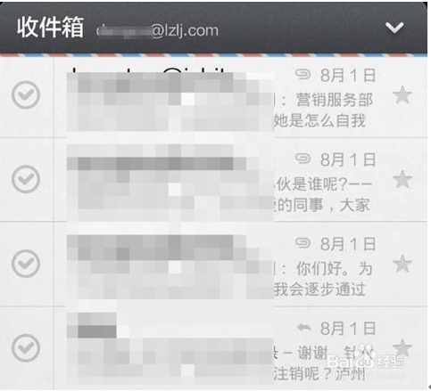 小米手机电子邮箱怎样设置
