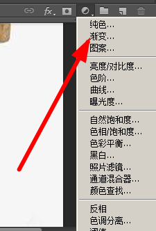 PS怎么给部分区域加渐变填充图层