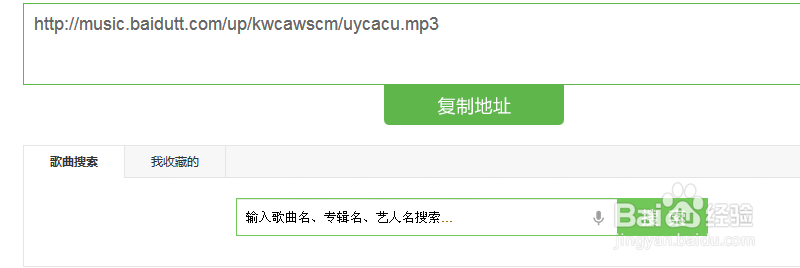 怎么样设置QQ空间背景音乐？