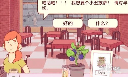 可口的披萨小丑披萨在哪做