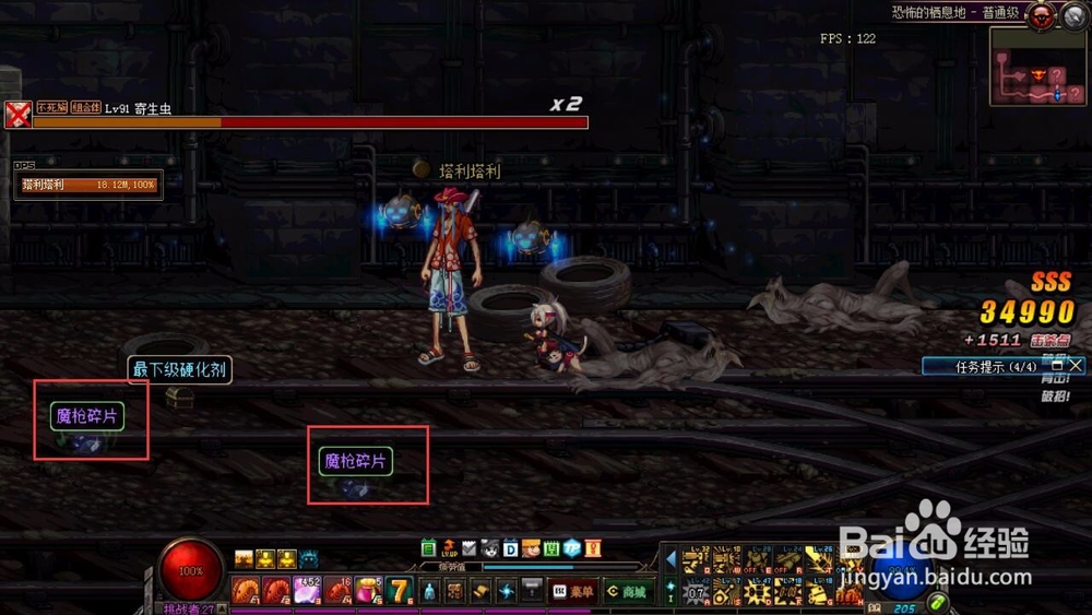 dnf魔枪预热活动怎么参加？