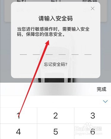 汽车被锁了怎么开锁