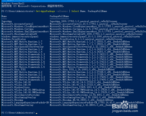 win10系统如何安装微软应用商店？