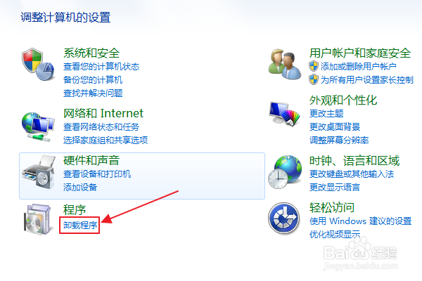 yEd软件：如何卸载