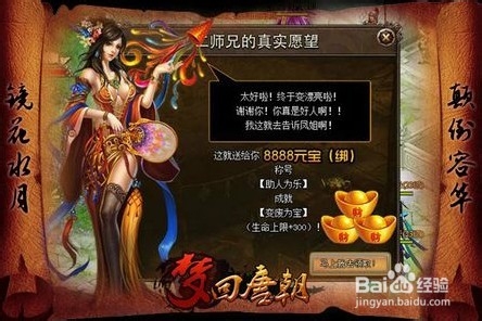 戒指的力量！《九龙朝》家族戒指揭秘