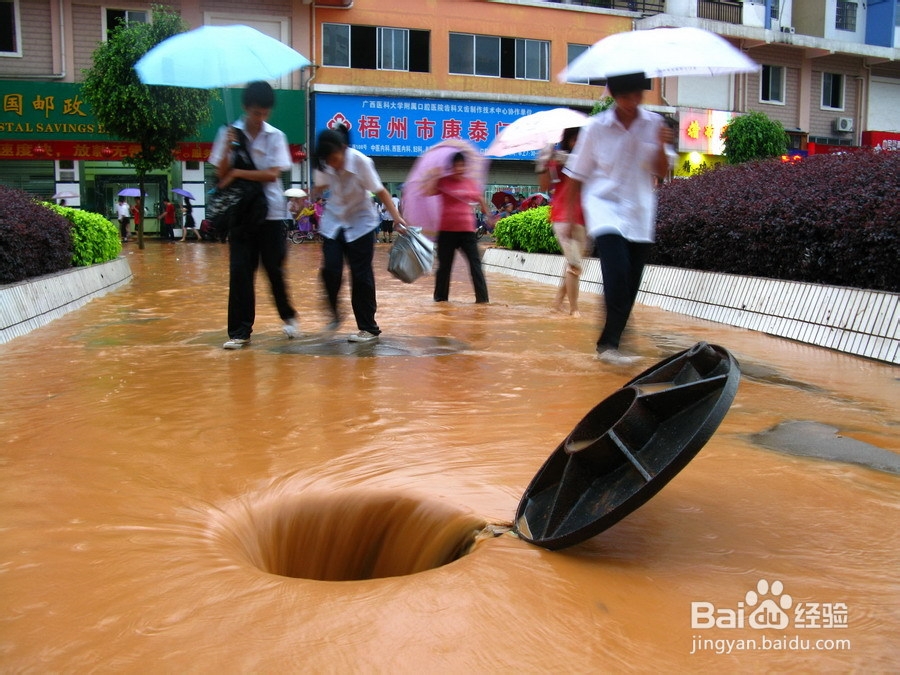夏季外出遇到暴雨时该怎么办？