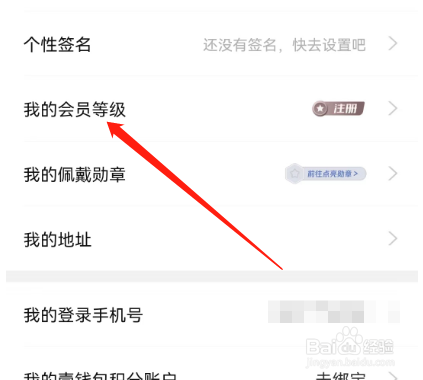 安卓版平安证券如何进行开户