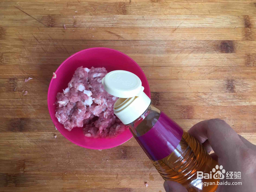 怎么做肉末酱茄子