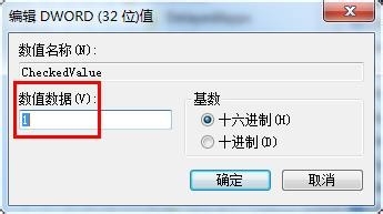 无法显示隐藏文件或文件夹的两种解决方案
