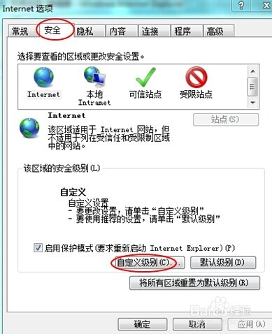 网页内的文字不能复制怎么办(图文)