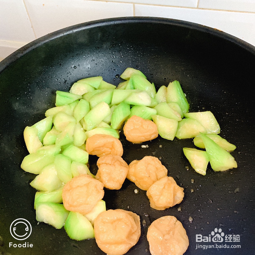 酥到掉渣的丝瓜炒鱼面筋