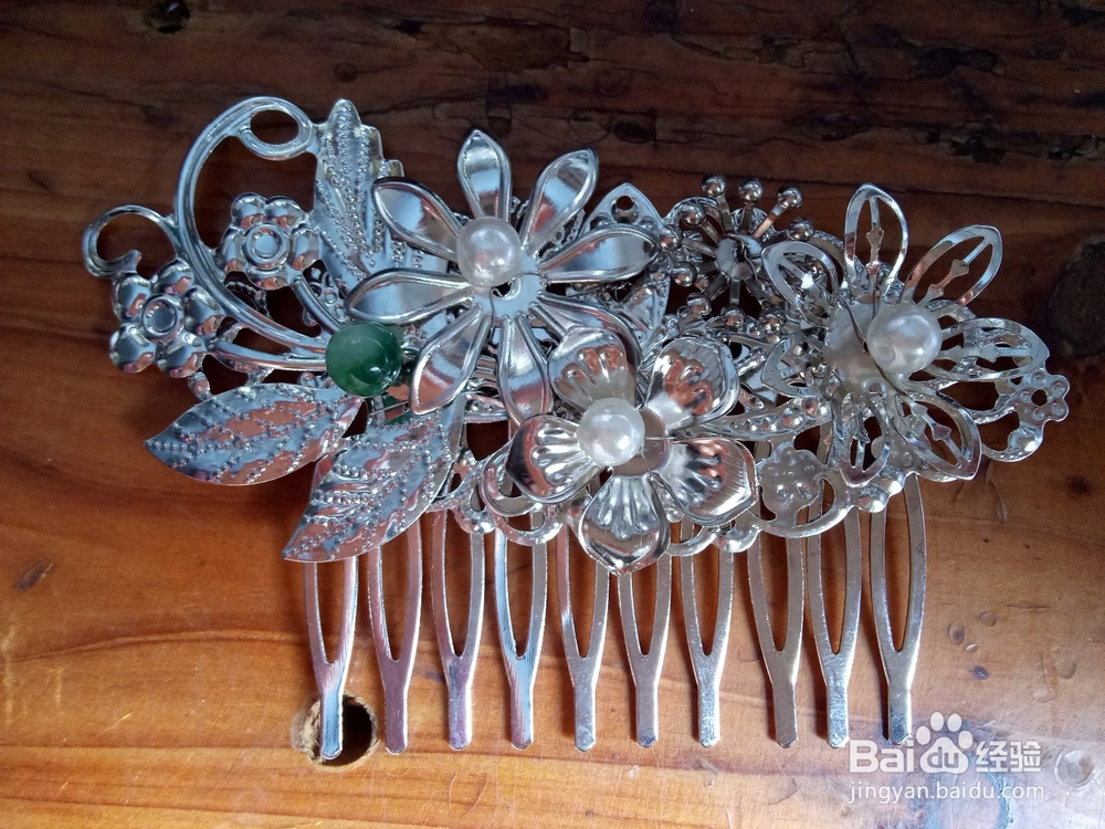 穷人喜欢珠宝首饰怎么办