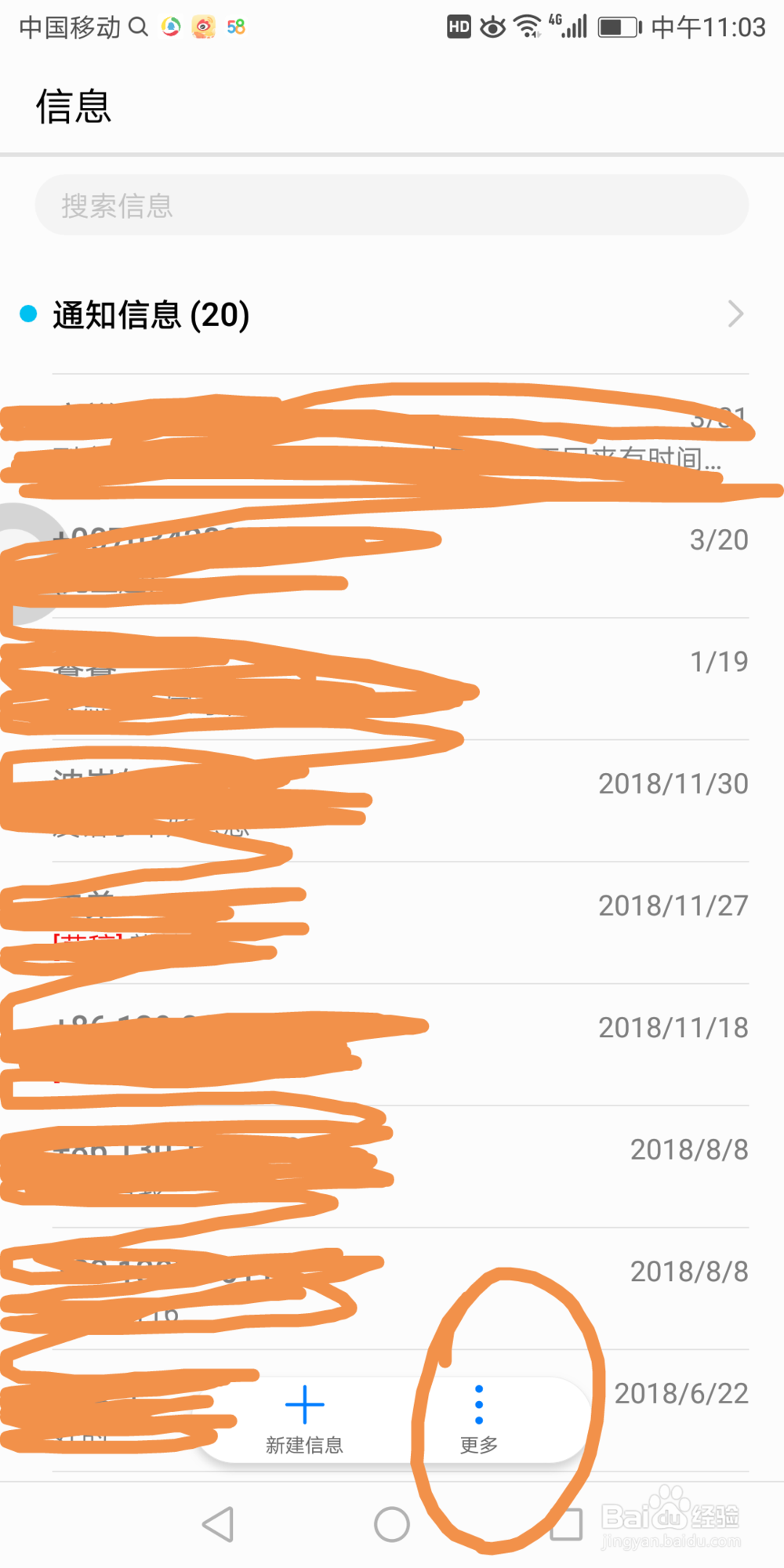 华为7x手机里面的验证码安全保护在哪开启
