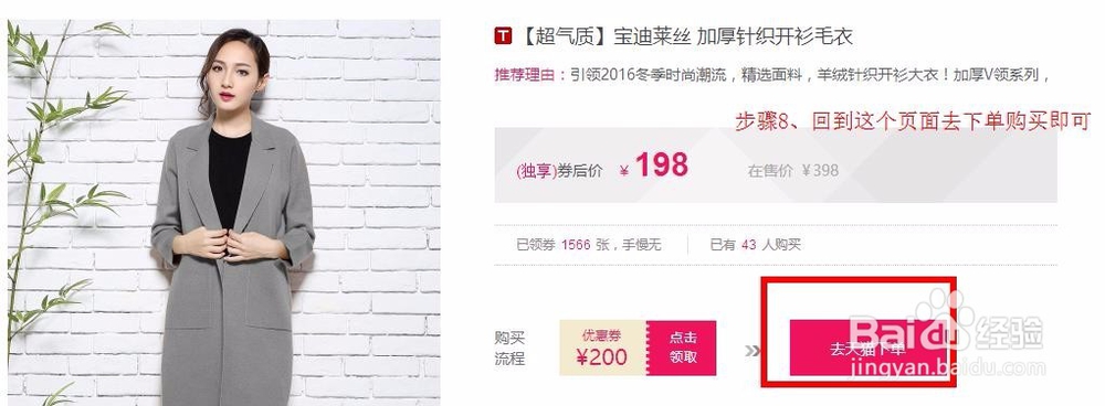 看完双十一剁手的人都后悔了!这样买才更省钱!