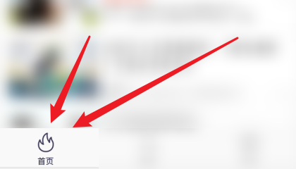 港剧网app怎么点赞影片？