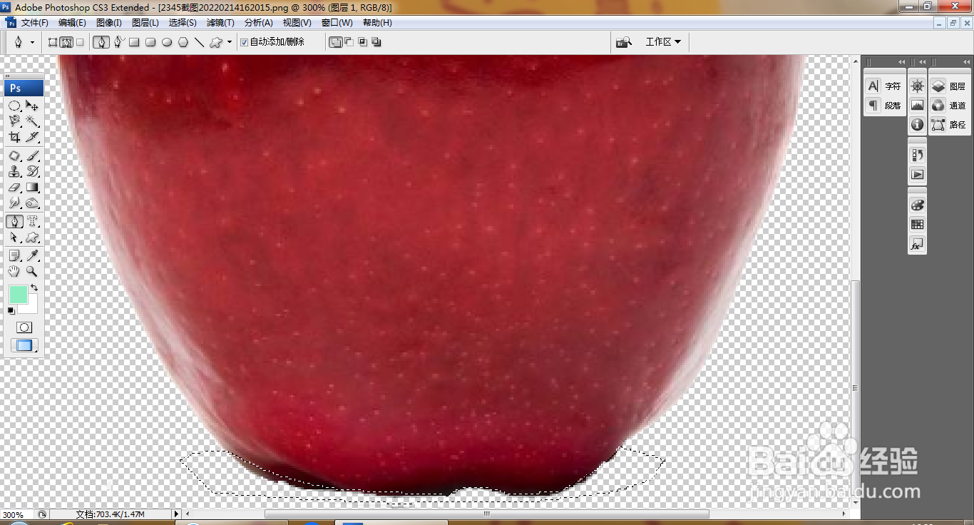 PS快速抠图技巧