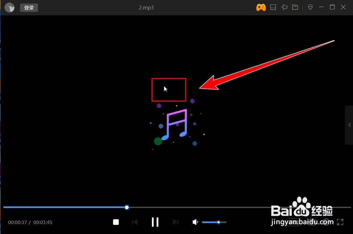 迅雷影音怎样混合左右声道