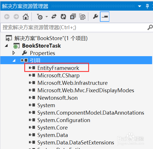 【Asp.Net MVC4 】新建空模板的MVC项目@VS2013