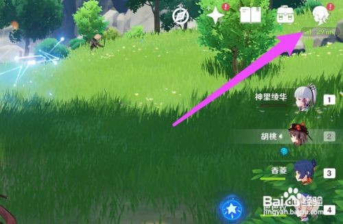 原神角色详情怎么开