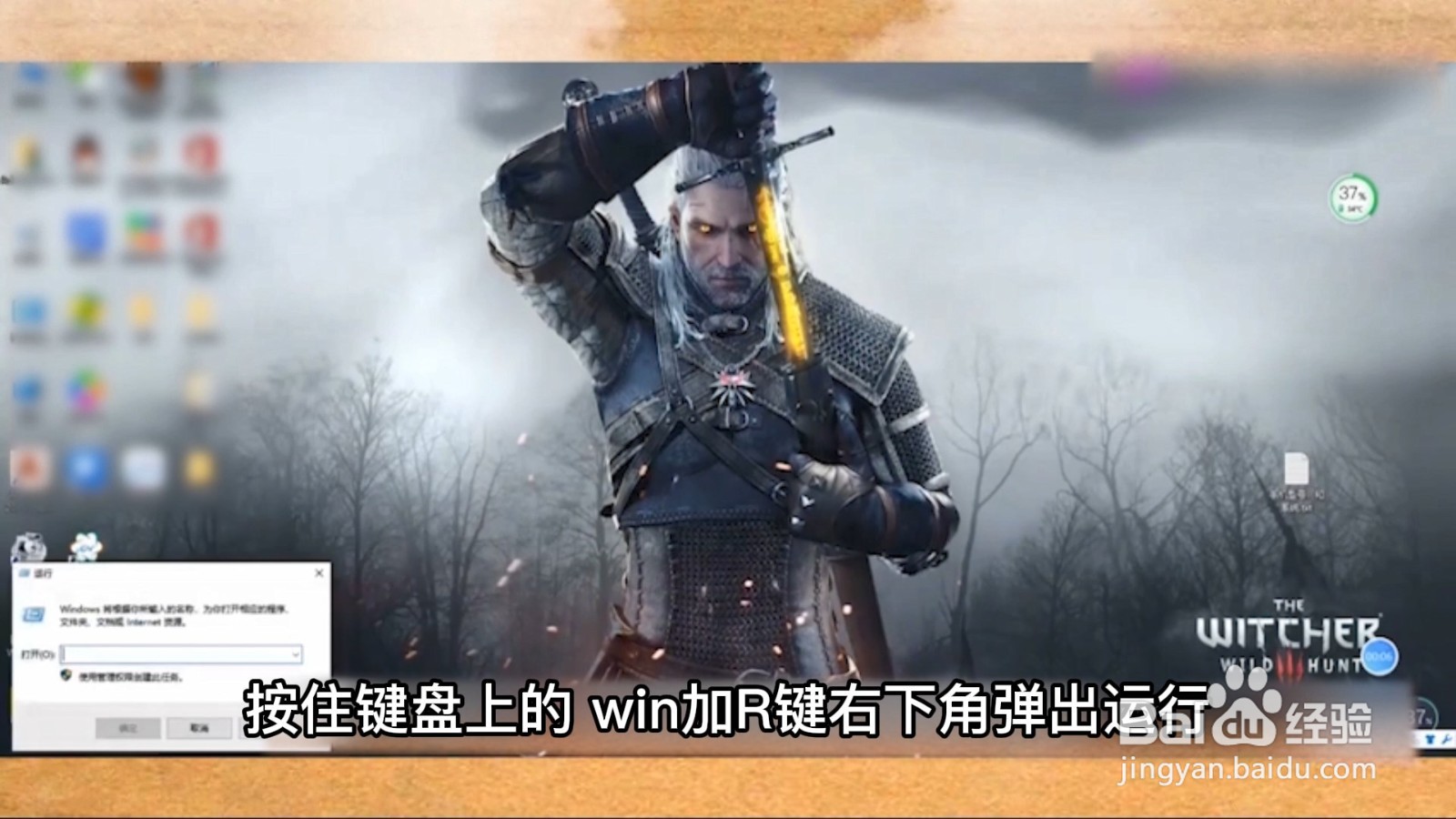 怎么把c盘的软件移到d盘