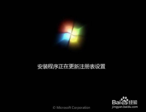 华擎主板如何用u盘装win7系统