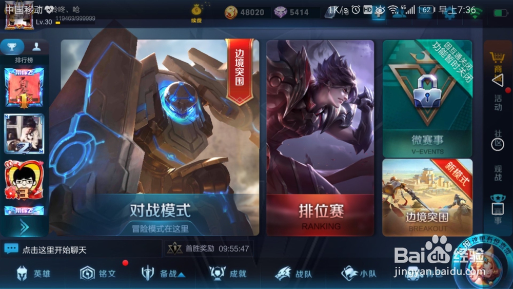 怎么使用飞龙在天回城特效