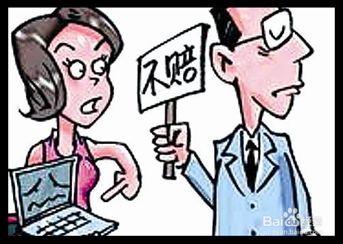 保险不理赔怎么办