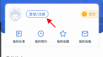 我的长沙APP长沙体育馆如何进行预约