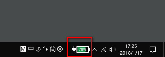 联想win10任务栏电源图标不见弄回来的方法