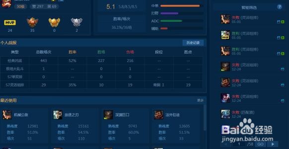 lol英雄联盟账号被封停怎么办