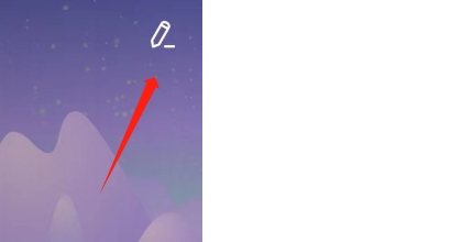 暖暖部落APP如何修改个人昵称