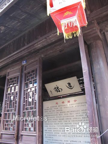 古镇周庄一日游