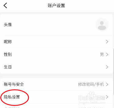 沽沽如何开启位置定位