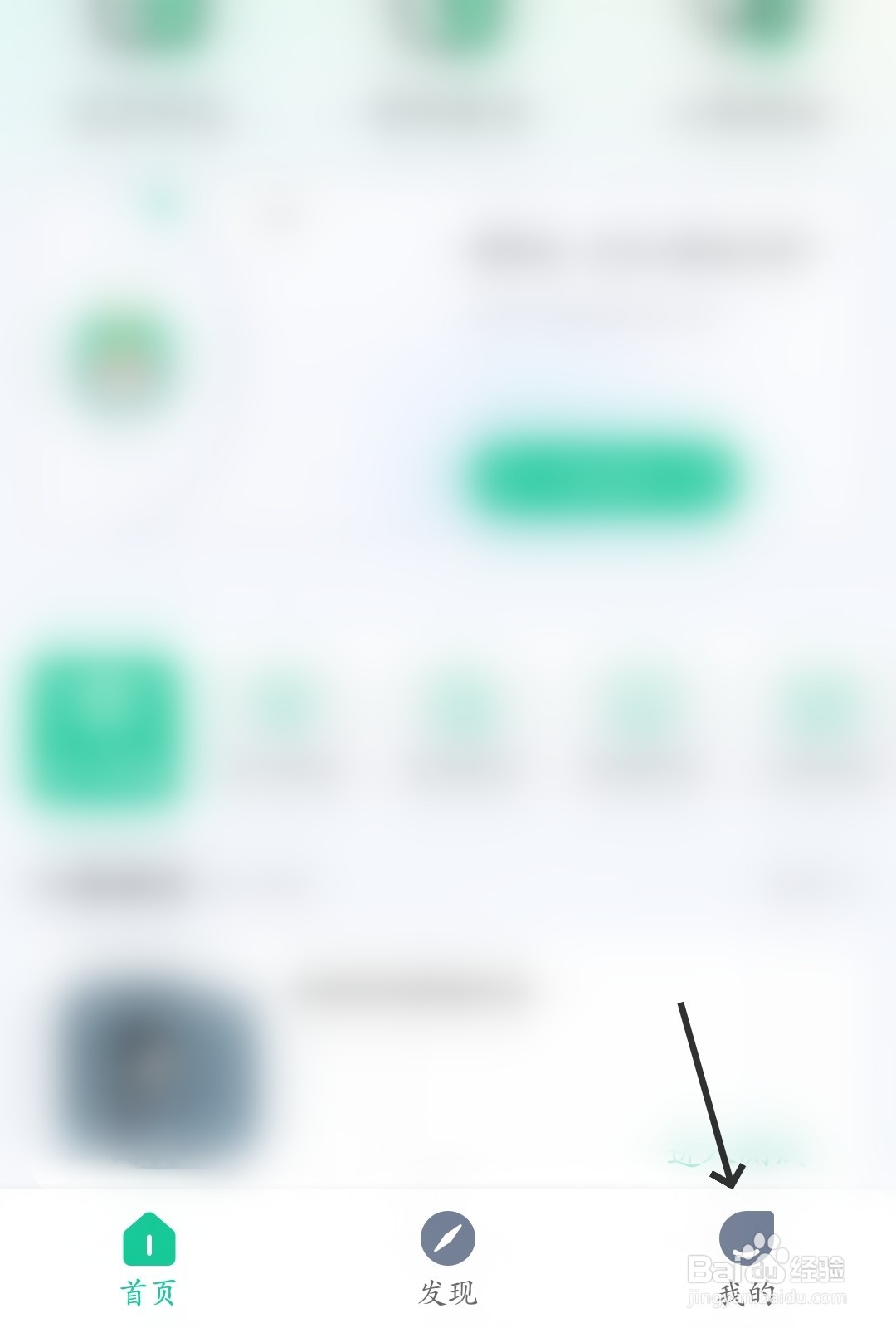 苏心怎么查看我的测试
