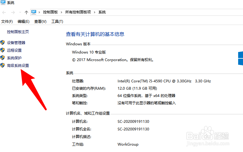 windows查看器无法显示此图片内存不足