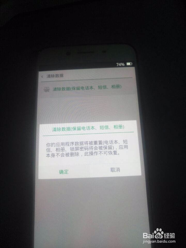 oppor9m怎么解锁