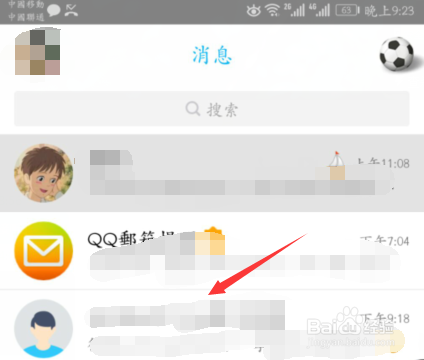 手机qq怎么解散群_QQ群怎么解散