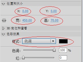 怎样自制flash动画模板