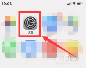 iphone怎么强制关机