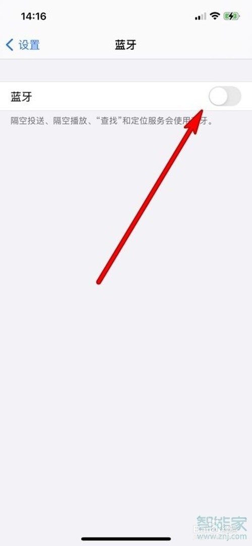 华为freebuds 3如何连接苹果