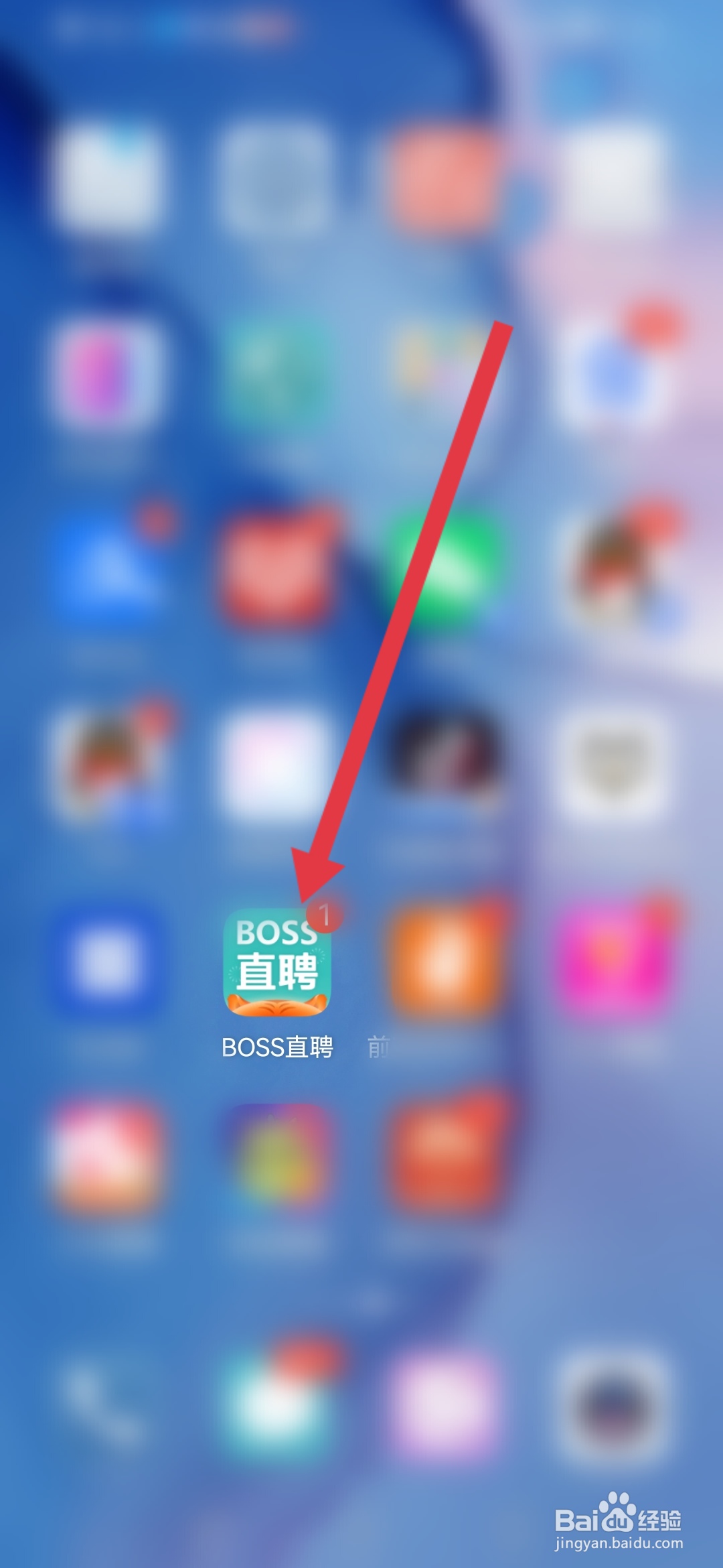 BOSS直聘怎么设置不看外地职位