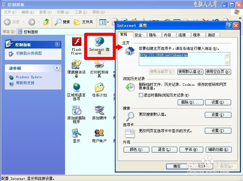 案例分析：[11]SysFader：iexplore.exe
