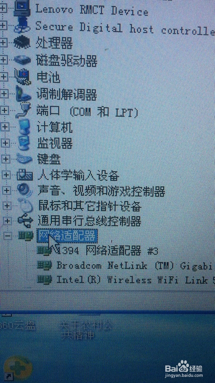 xp系统怎么找到mac地址