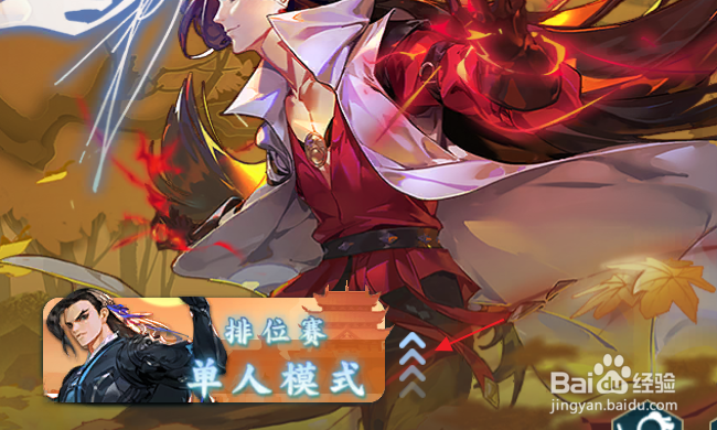 剑网3指尖对弈怎样玩单人赛合作模式